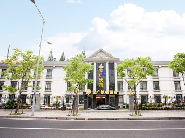 Goldmet Inn Wuxi Liangxi Road Exterior photo